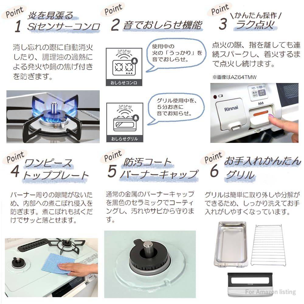 Amazon | リンナイ ガスコンロ ガステーブル 幅約60cm 片面焼